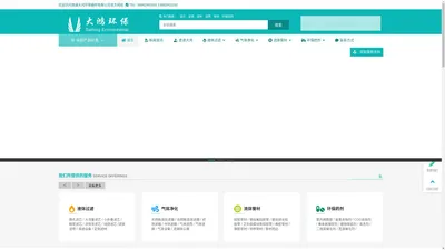 南通大鸿环保器材有限公司-