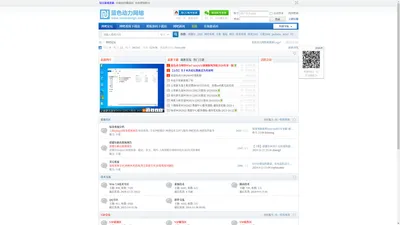 诺德尔绿茶网吧系统win10优化版win7网吧系统 网吧无盘系统免费下载 - 