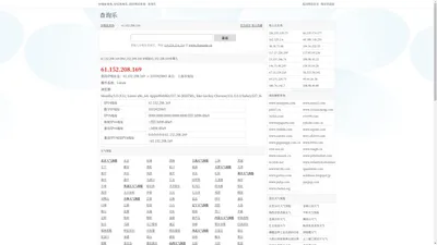 IP地址查询_IP反查域名_同IP网站查询 - 查询乐