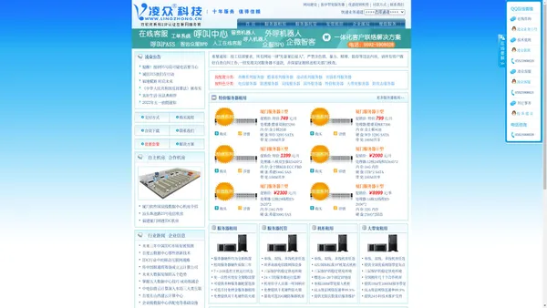 厦门服务器租用 双线100M独享服务器租用 厦门电信机房机柜托管_厦门CN2服务器租用 网通服务器租用_厦门高殿机房托管_厦门软件园二期高防御服务器出租