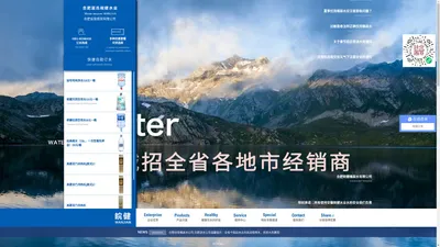 合肥佳泉商贸有限公司_合肥桶装水配送_合肥纯净水_合肥送水公司
