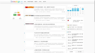 龙岩畅安驾校 - 龙岩知鱼网络科技有限公司