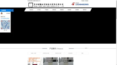 助磨剂_水泥助磨剂_助磨剂原料_聚合多元醇_贵州醇胺水泥助磨剂有限责任公司