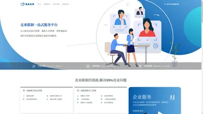 竞业限制调查-极兔竞调-竞业限制取证调查