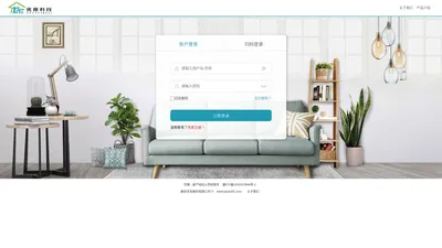 优推科技登录/注册