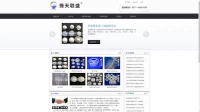 液面覆盖球填料|组合填料|立体弹性填料|蜂窝斜管填料-联盛生物环保填料厂