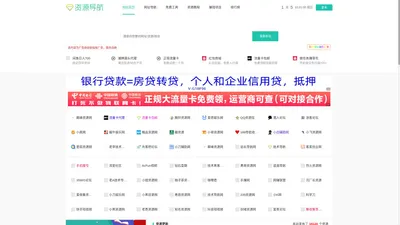 资源导航 - 全网技术教程资源大全_资源网址导航_技术导航