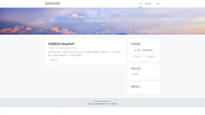 裕锦科技网 - Good Luck To You!