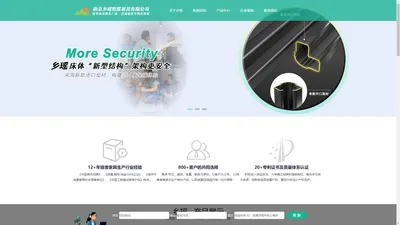 乡瑶家具-南京公寓床厂家直销,学生公寓床厂家,学校公寓床定制,高档公寓床生产厂家,
中国最大的批发厂,公寓床源头厂家,学校床定制厂家,大学宿舍公寓床厂家,南京学生宿舍床,专业生产铁床,公寓床源头厂家,南京学校学生宿舍床|南京乡瑶家具有限公司