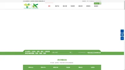 欢迎光临韵羡电子(上海)有限公司/歆昌电子(越南)有限公司官网