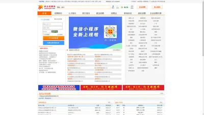 新乡人才网 - 新乡招聘网、新乡人才市场、新乡找工作最新招聘信息