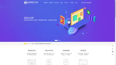 网站网页设计,建站仿站小程序APP,软件开发技术服务找码佩软件技术工作室