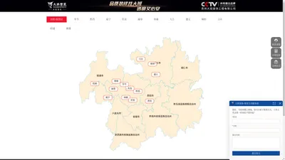 大班装饰-大班装饰集团-贵州大班装饰工程有限公司