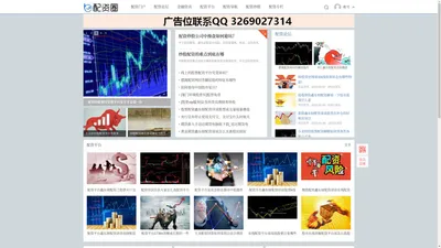 实盘配资炒股查询_炒股配资公司举报平台-新股配资网