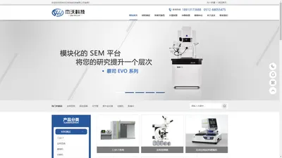 机床测头-关节臂-工业CT-一键闪测-苏州杰沃机电科技有限公司