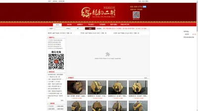 龙韵二胡品牌官网_双层底托二胡厂家直销,三年退换保障,货到付款