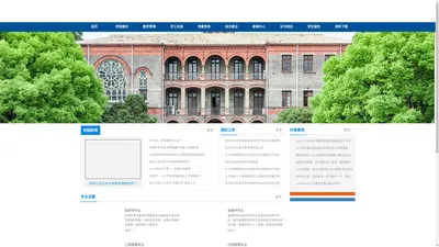 武汉时代科技专修学院_湖北省高等教育自学考试学习服务中心