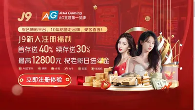 通博TBET(中国)-官方平台