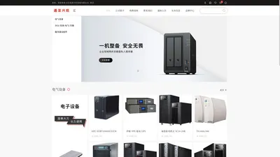 北京通亚兴旺科技有限公司