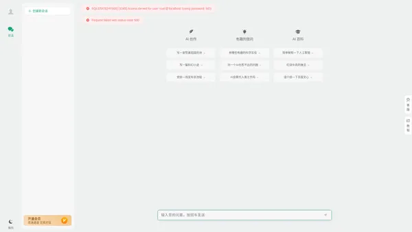 黑科技资源网 —微信公众号：ios黑科技