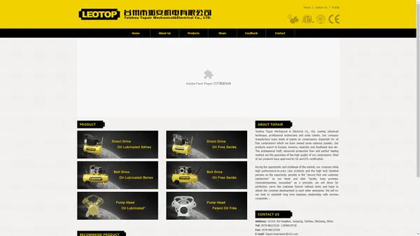 Taizhou Topair Mechanical & Electrical Co., Ltd.