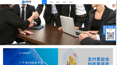 金融社群-点信成金超级社群平台