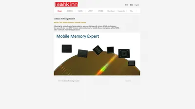 Leahkinn Technology Ltd