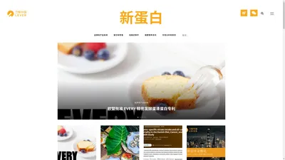 Home Page - 力矩新蛋白