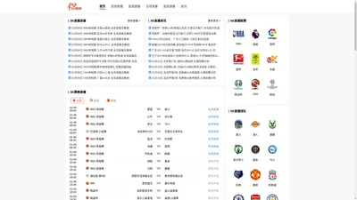 足球直播|JRS超清直播|NBA在线免费观看-5K直播