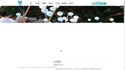 成都海洋教育咨询社会企业有限公司欢迎您！