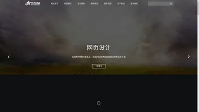 网站维护 ,北京网站维护公司-华大网络网站维护--网站维护外包公司-北京天地华大网络技术有限公司-北京天地华大网络技术有限公司