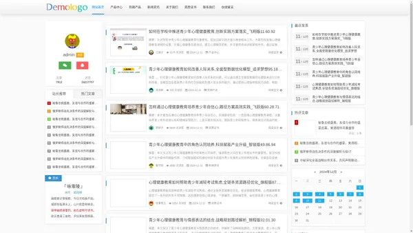 网格布厂家_外墙网格布厂家_玻纤网格布厂家 - 兰州博浩玻纤制品有限公司