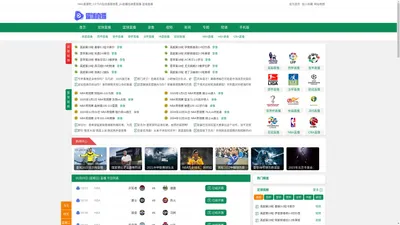 NBA直播吧_CCTV5在线直播观看_jrs直播低调看直播-篮球直播