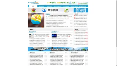 地图标注-腾讯朋友圈微信地图标注商户-地图标记-DiTuHao.com