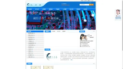 数码管时钟IC  家居台灯IC 加湿雾化IC 保健按摩IC 小家电IC  车仪表IC  测量工具 礼品