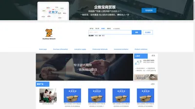 Ouzhihao Network