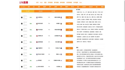 178直播-178直播nba比赛在线观看|178直播nba篮球比赛免费观看|178直播nba湖人免费观看