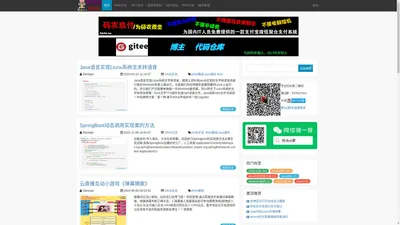 程序员之家-程序员论坛、JAVA交流、.NET交流、IT技术入门交流社区