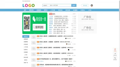 叠石桥信息组-家纺城综合信息-专业的叠石桥信息平台