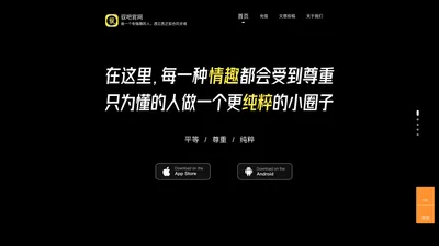 驭吧官网-真驭圈·真驭吧·真玩家聚集地