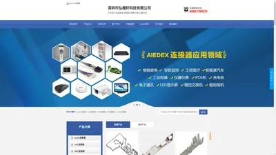 MOLEX总代理商-华南地区MOLEX代理商-弘楷轩_MOLEX总代理商-华南地区MOLEX代理商-弘楷轩