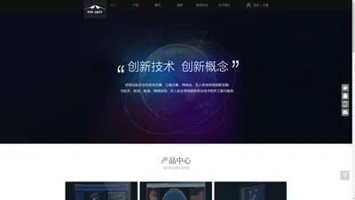 北京航天慧海-空间飞行器光照分析-低轨星座通信-卫星任务规划-卫星频率干扰-卫星仿真软件