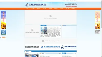 江苏贯发建筑劳务有限公司 - 网站首页