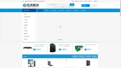 首页 - 信禾商城 - 海南信禾科技有限公司