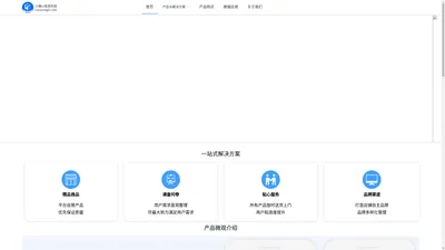 吉安小巷艾欧信息科技有限公司