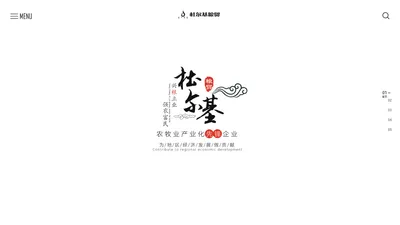 突泉县杜尔基粮油贸易有限公司