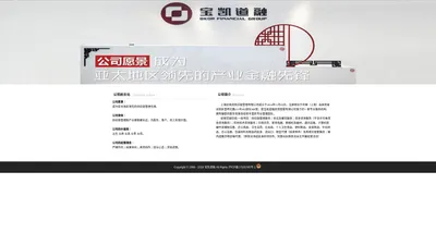 上海运高润供应链管理有限公司官方网站