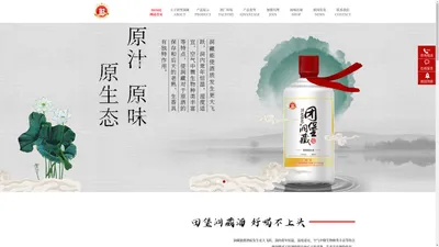 湖北名酒有哪些_白酒品牌排名-湖北团堡洞藏酒业有限公司