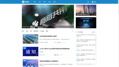 张通社_科创服务平台，立足张江，深耕浦东，面向全国