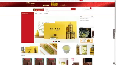 豫严信阳黄金茶 - 品质保证、绿色有机食品、黄茶、 红茶、轻松购物